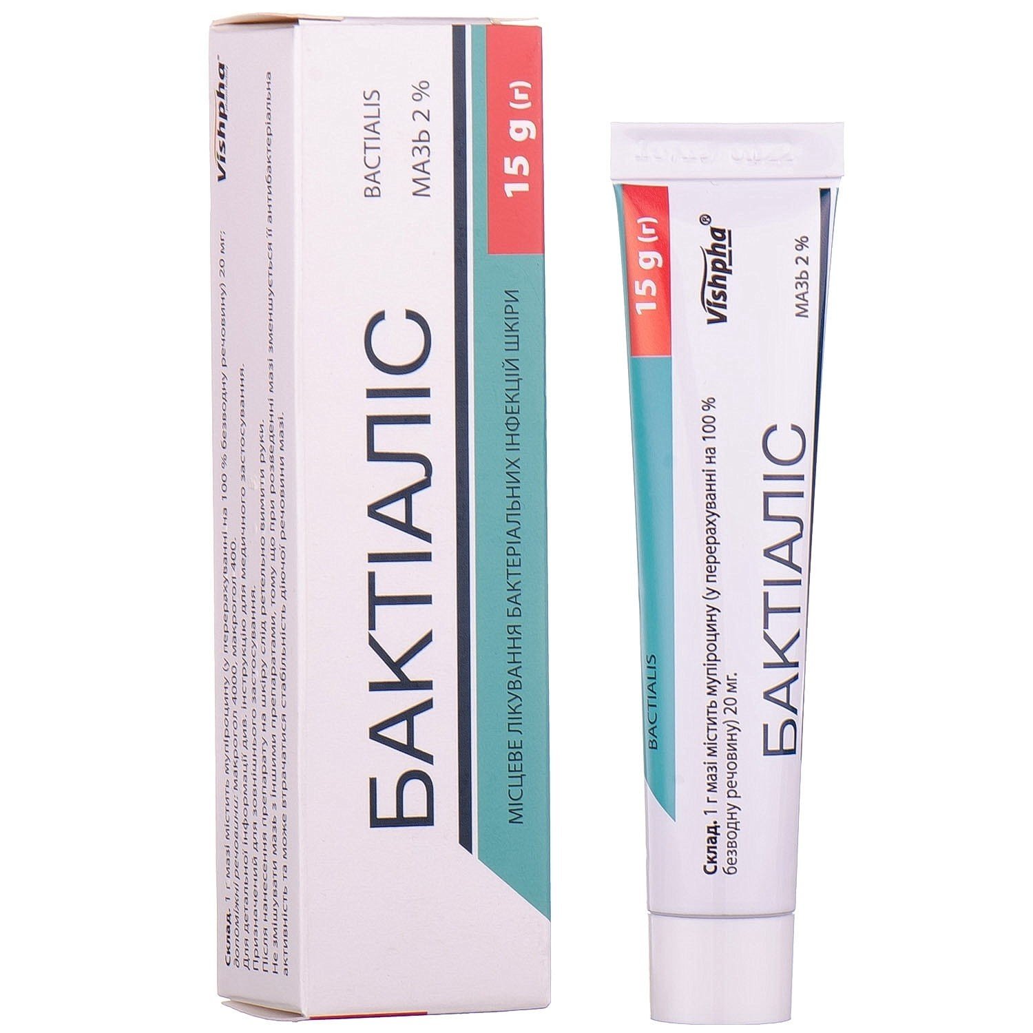 БАКТІАЛІС мазь 2 % по 15 г у тубі; по 1 тубі в пачці